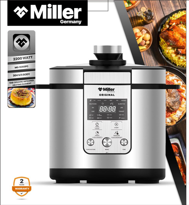 زودپز برقی میلر آلمان مدل MG-9265PC