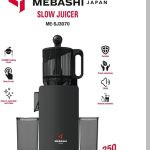 عصاره گیر مباشی مدل ME-SJ3070