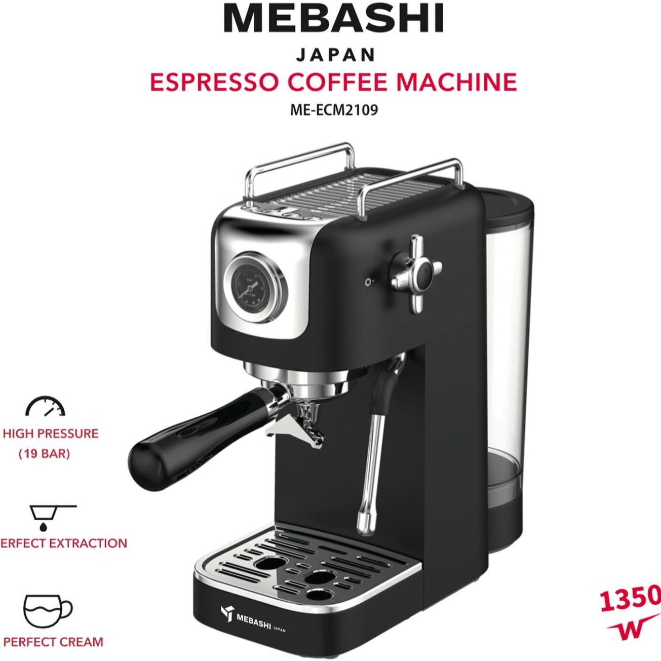 اسپرسوساز مباشی مدل 2109 ظرفیت ۱.۵ لیتر با فیلتر استیل